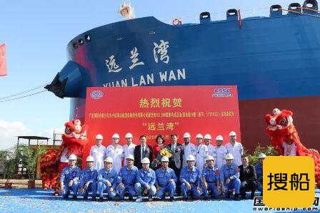 广船国际为中远海运能源建造首艘11万吨油船命名交付
