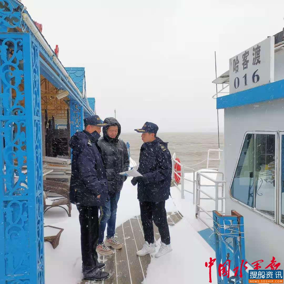哈尔滨太平处执法人员顶风冒雪 开展流凌期坞区船舶安全与防污染检查