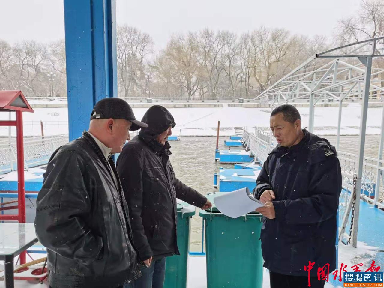 哈尔滨太平处执法人员顶风冒雪 开展流凌期坞区船舶安全与防污染检查