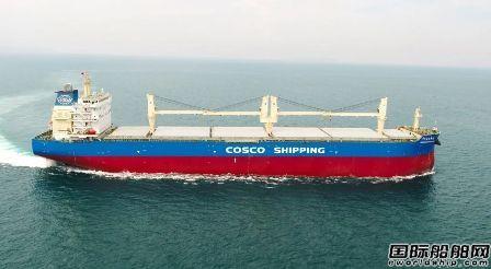 大连中远海运重工交付中远海特第9艘62000吨纸浆船