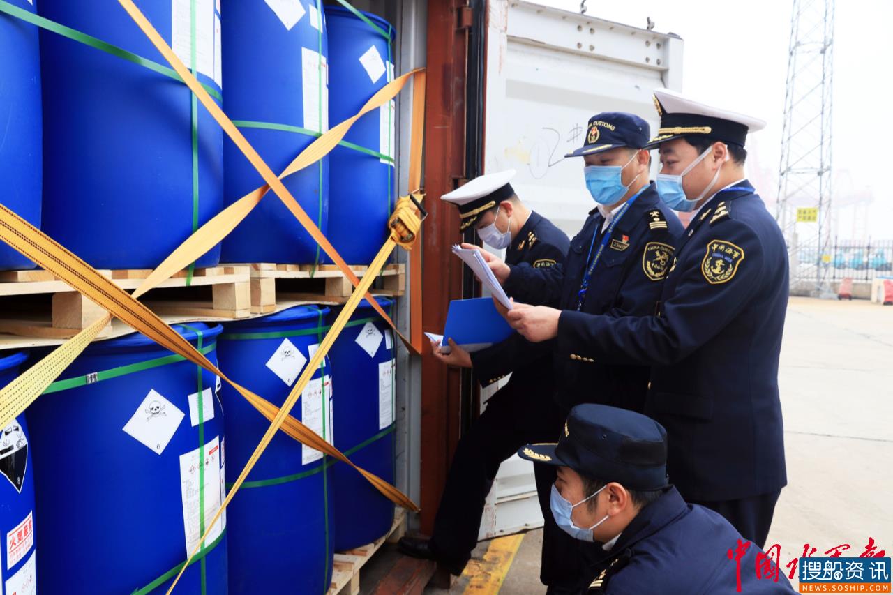 连云港海事加强进出口集装箱危险品查验监管