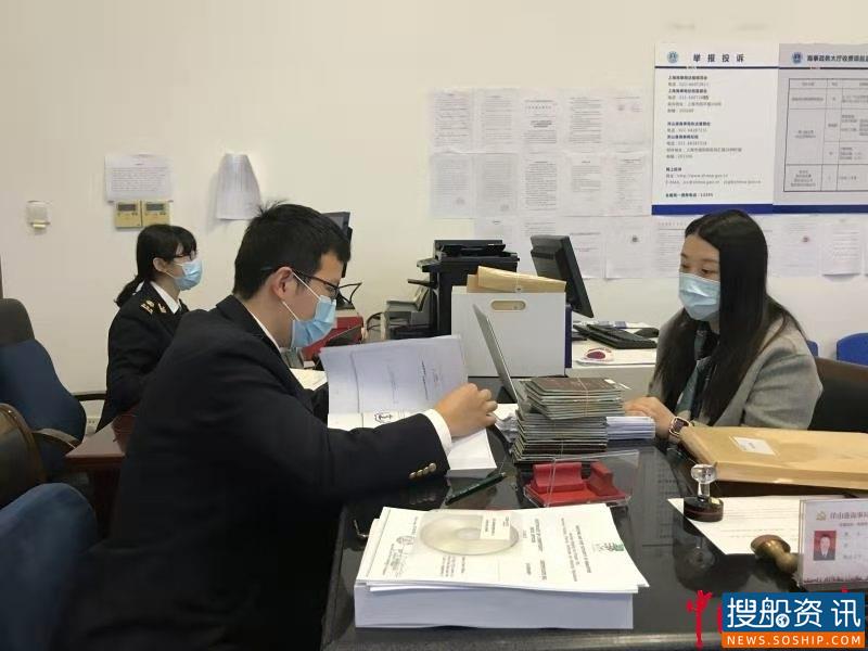临港新片区首家海员外派机构获颁证书