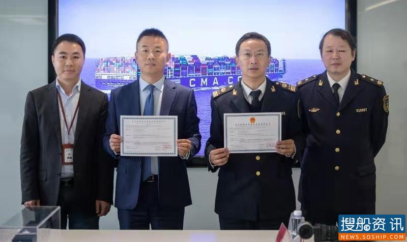 临港新片区首家海员外派机构获颁证书