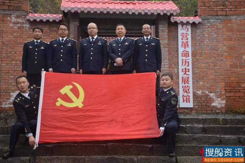 宜昌海事局深入开展强化政治机关意识教育活动