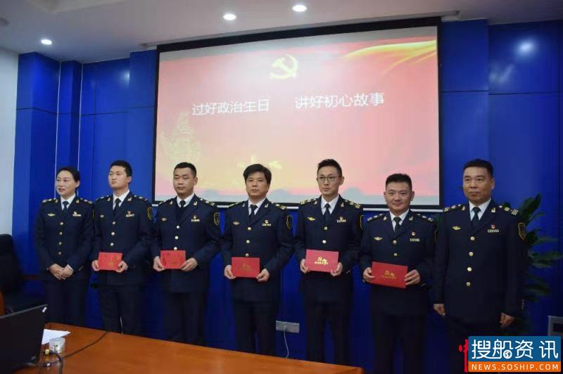 宜昌海事局深入开展强化政治机关意识教育活动