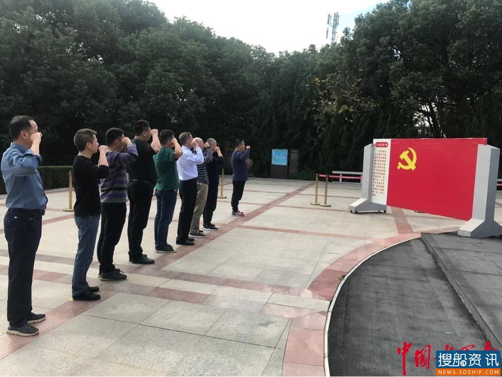 长江常熟太仓航道处支部开展学习“沙家浜精神”主题党日活动