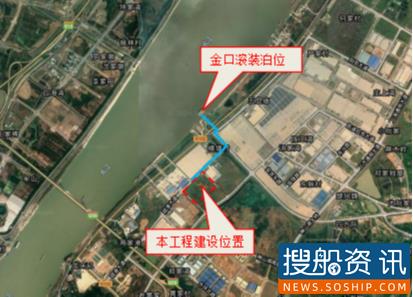 武汉金口商品车物流中心项目正式开工建设