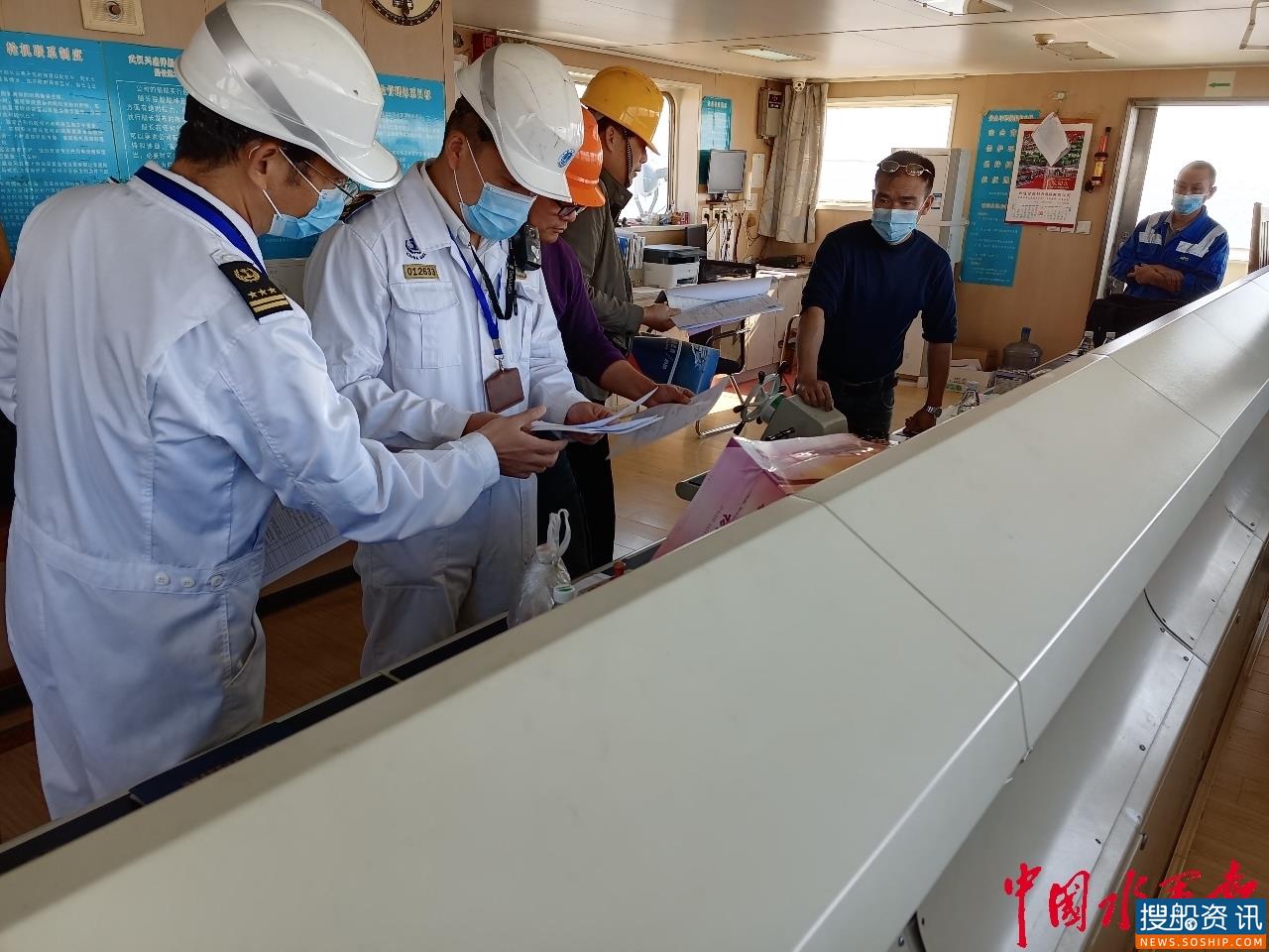 洋山海事局圆满完成2020年水上交通安全大检查
