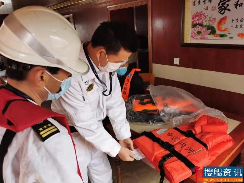 浦东海事局圆满完成2020年水上交通安全大检查