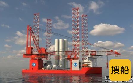 七〇八所一次中标两型国内首艘海上风电施工船设计