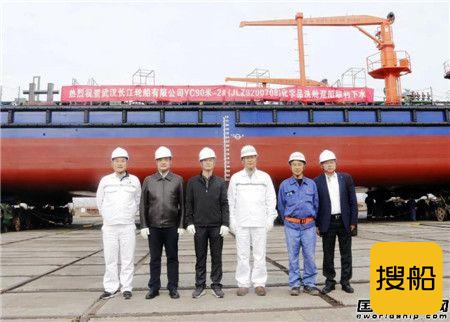 南京金陵船厂5天完成3船下水开启“下饺子”模式