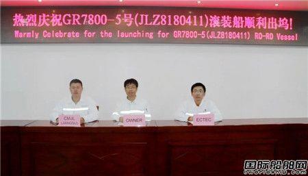 南京金陵船厂5天完成3船下水开启“下饺子”模式