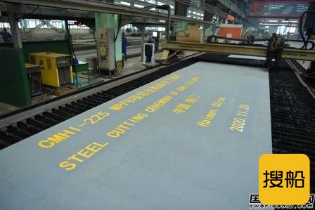 招商工业海门基地为SBM Offshore 建造第二艘FPSO开工