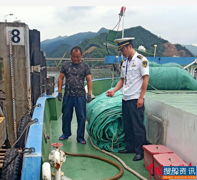 杭州交通港航桐庐大队持续推进船舶污染物上岸