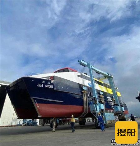 显利造船一艘32米双体客轮下水