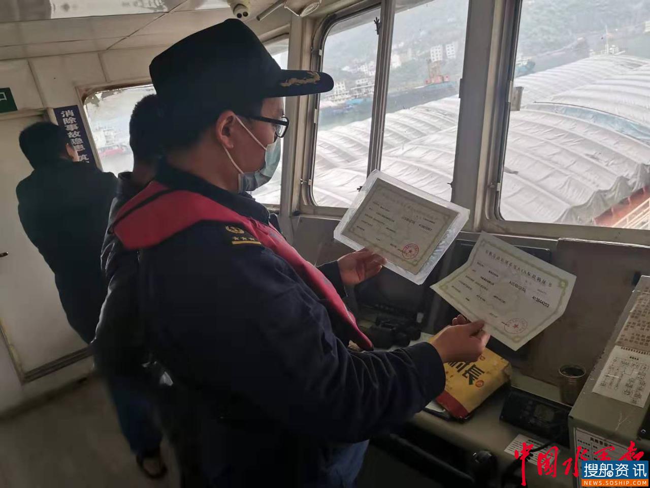 “一船两码”  宜昌归州海事紧急叫停！