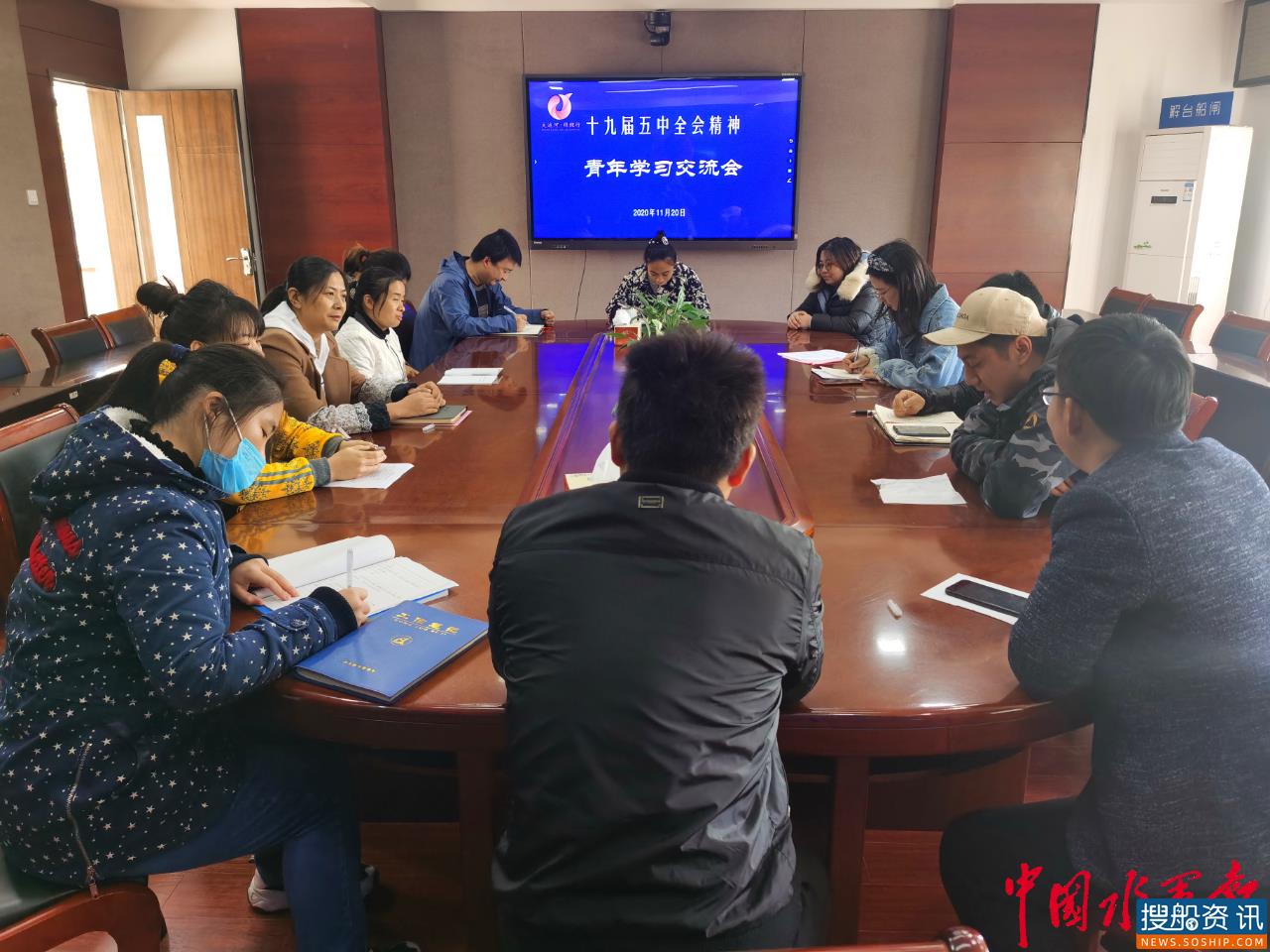 解台船闸开展十九届五中全会精神青年学习交流会