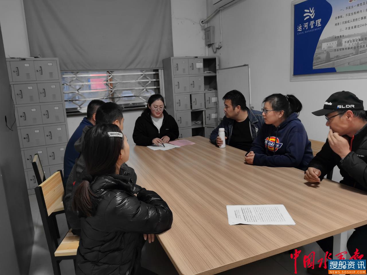 解台船闸开展十九届五中全会精神青年学习交流会