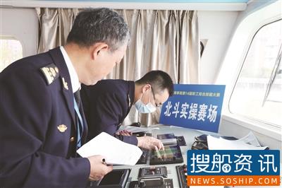 夯实三基创一流 服务长江经济带 ——长江海事局扎实推进“三基”建设工作纪实
