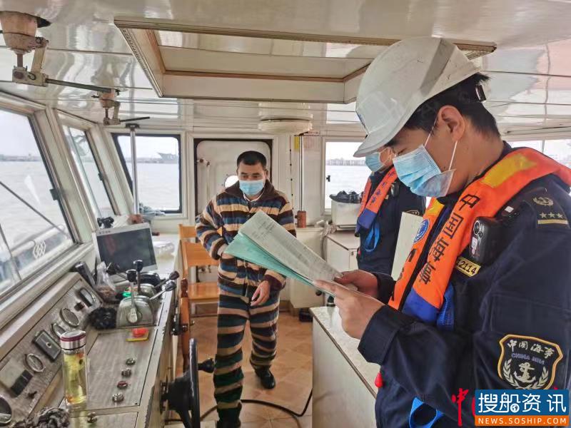 宝山海事局圆满完成2020年水上交通安全大检查活动