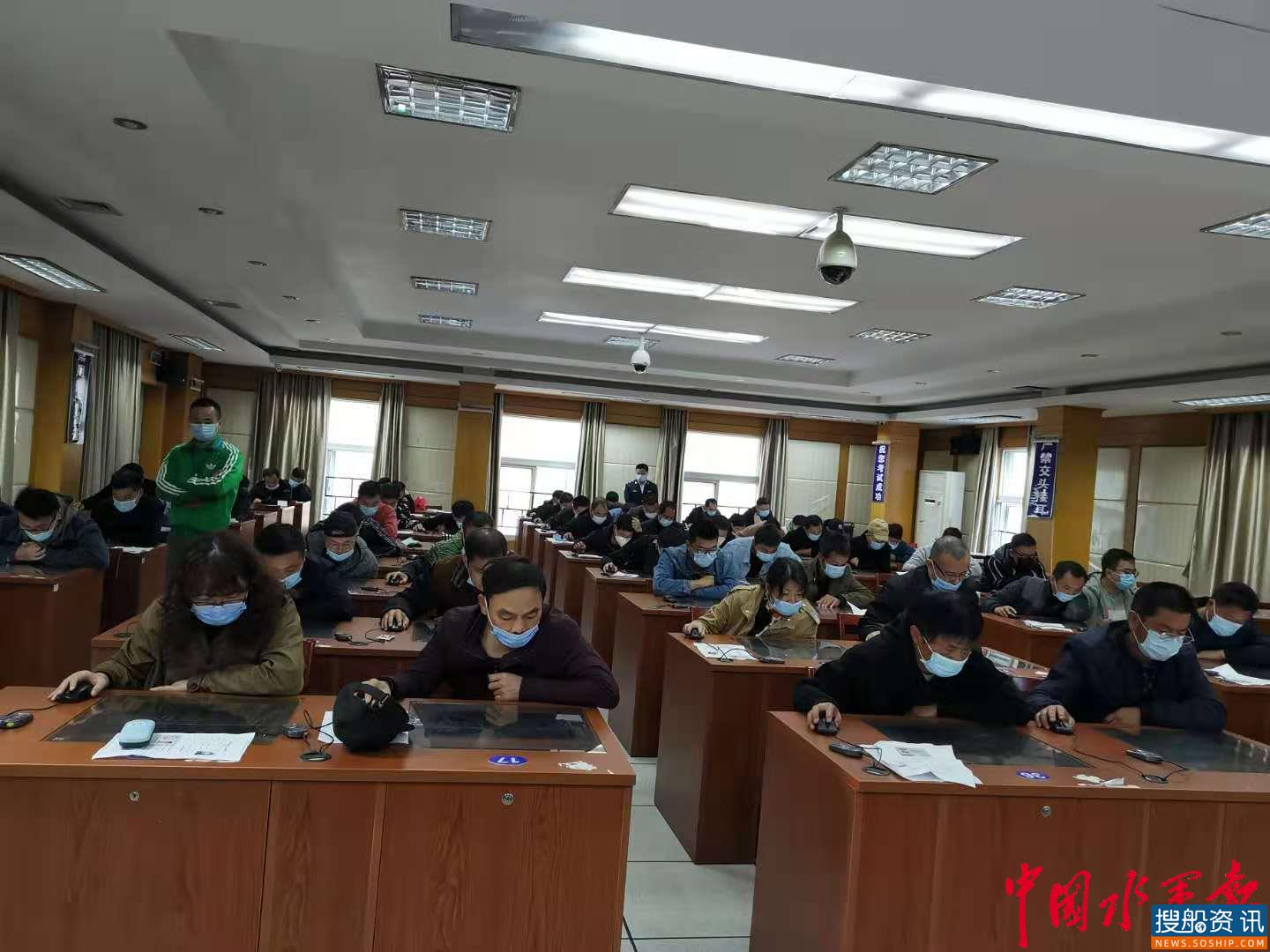 安徽危险货物港口从业人员资格考试结束