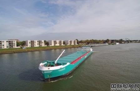 荷兰船东为旗下货船改装eConowind风力辅助推进装置