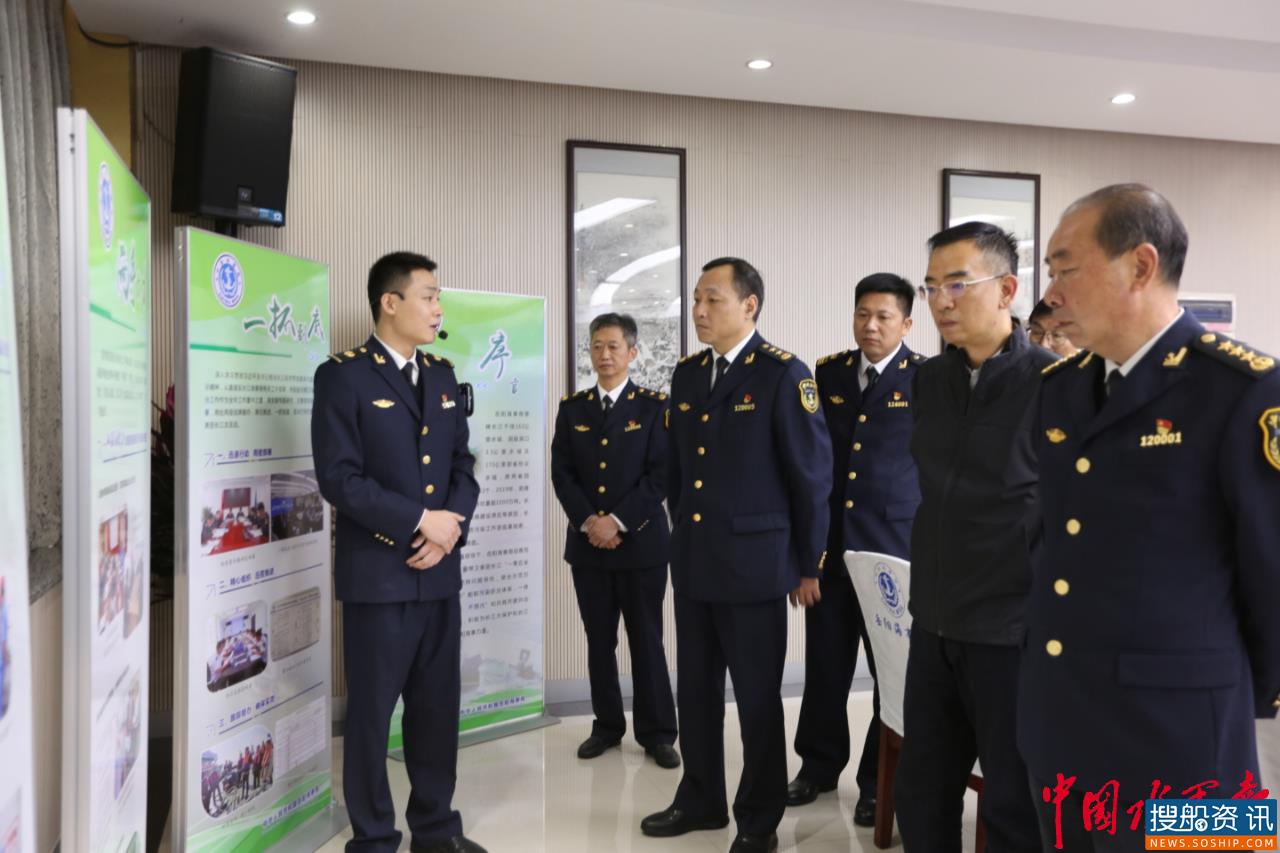 长江海事局在岳阳召开“一零五全三提升”攻坚行动现场推进会