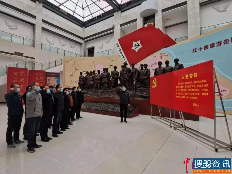 中共长江南通航道处党支部开展“强化政治机关意识教育”学习研讨