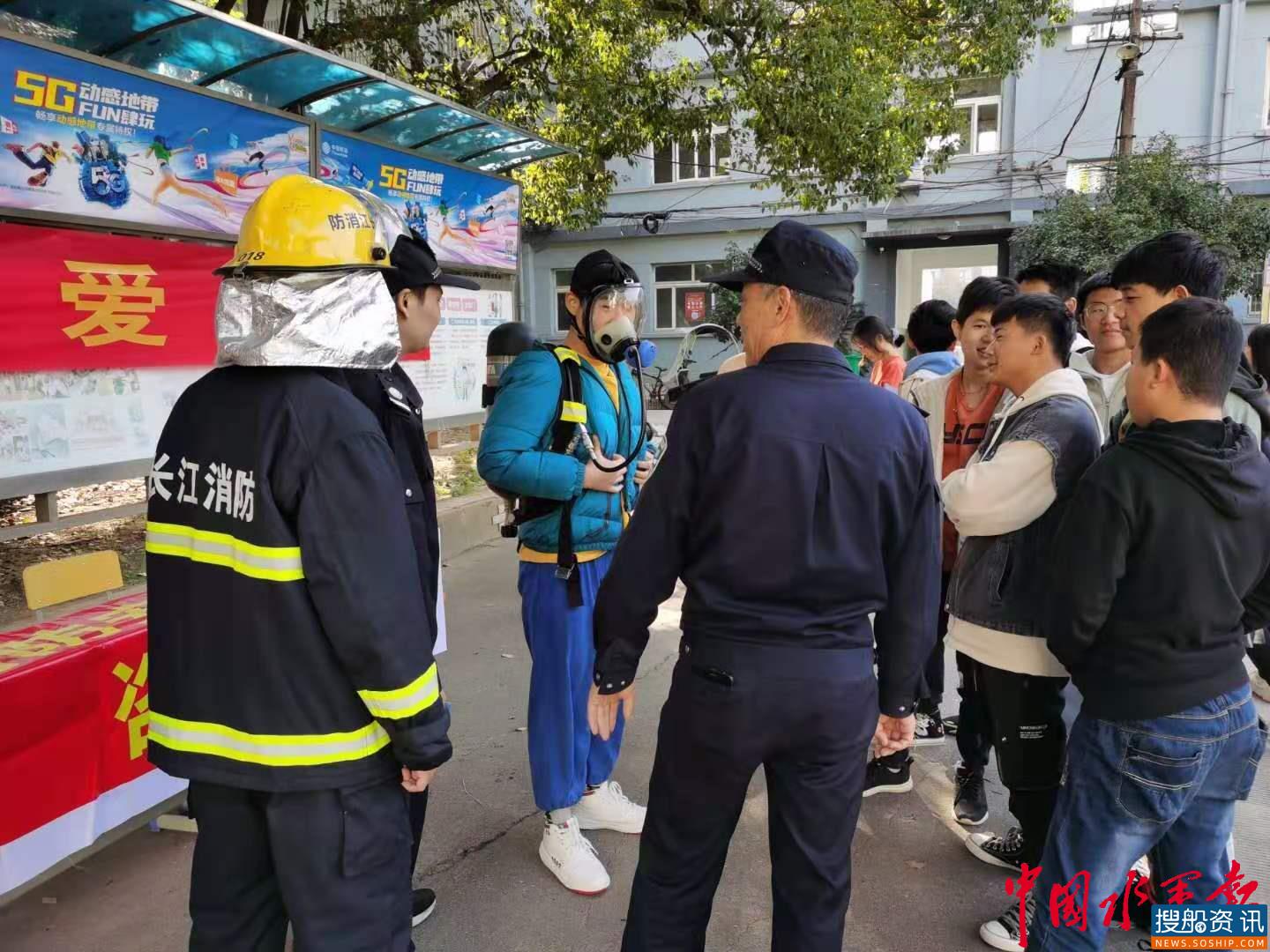 防患于未“燃”!“消防安全宣传月”长航公安芜湖分局在行动