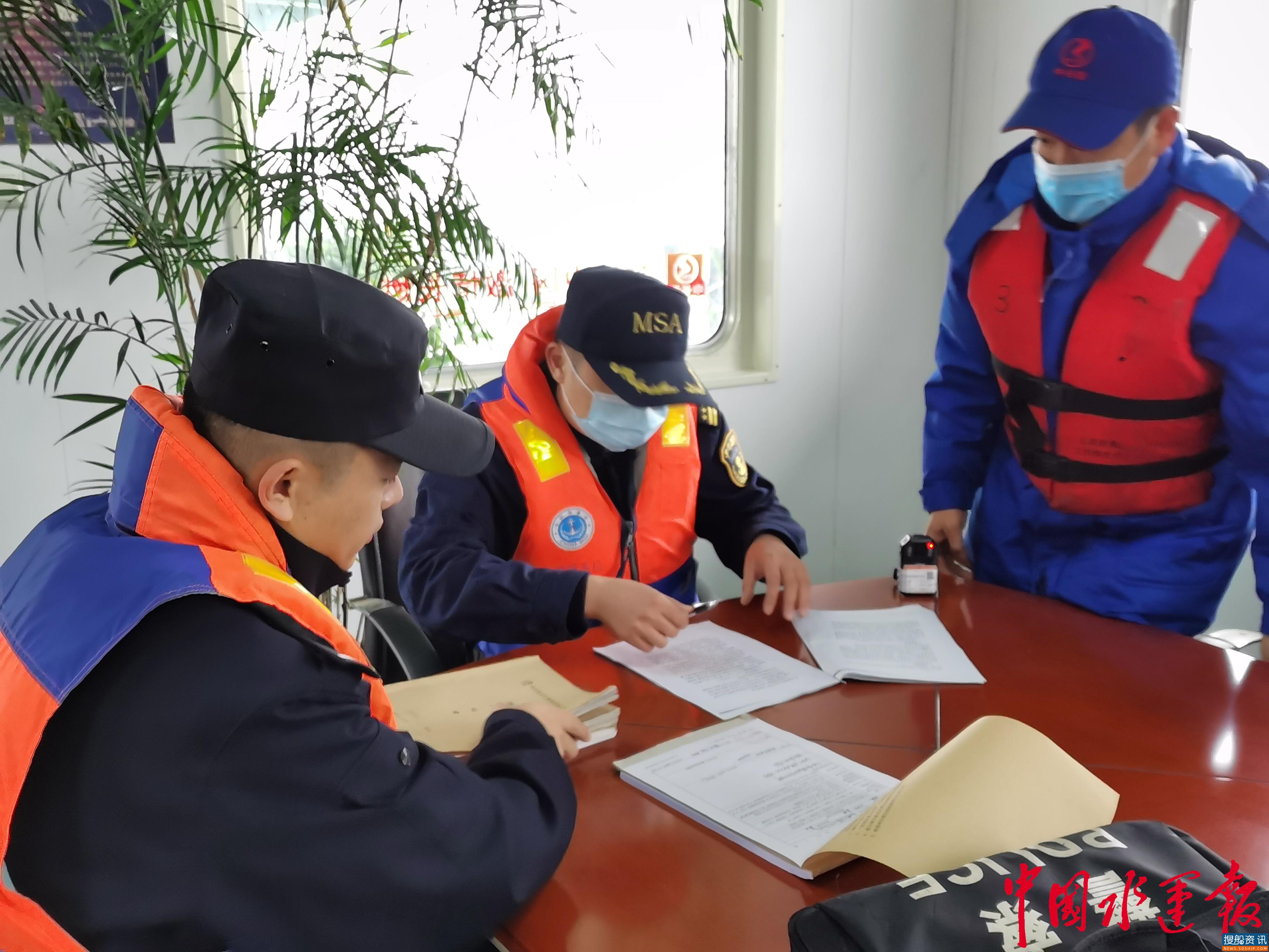 长航芜湖公安会同芜湖海事开展初冬联合执法