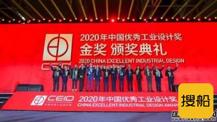 大船集团“风帆助推”VLCC获中国优秀工业设计奖金奖