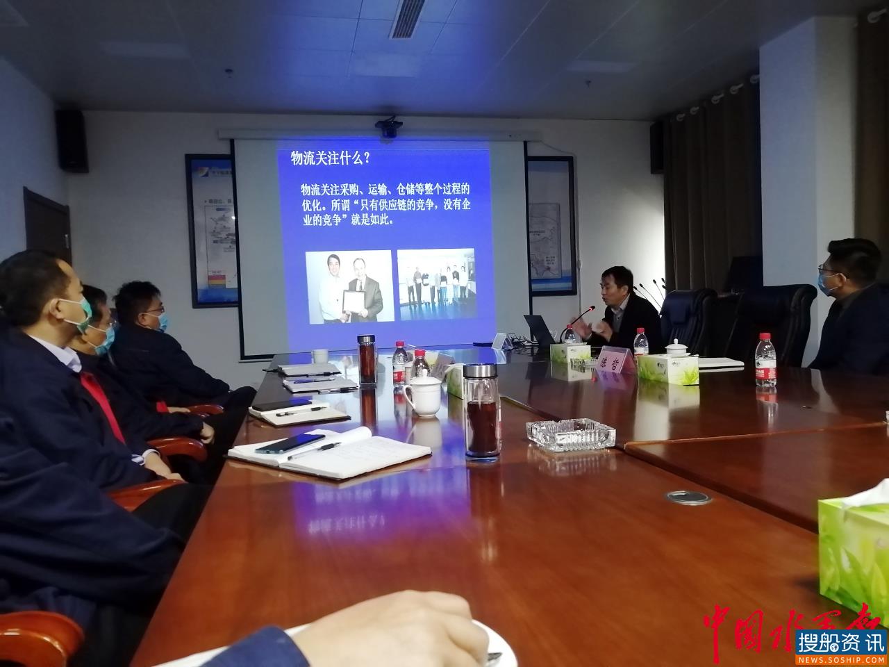 济矿物流邀请港航、物流规划与管理专家乐美龙到企业讲课