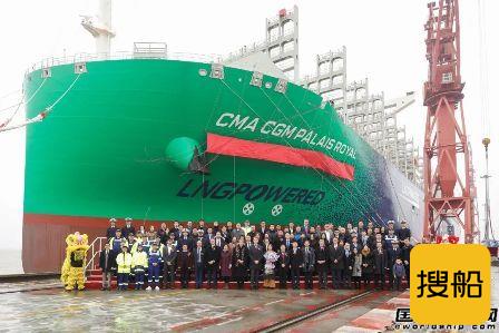 沪东中华交付今年第2艘23000箱双燃料集装箱船