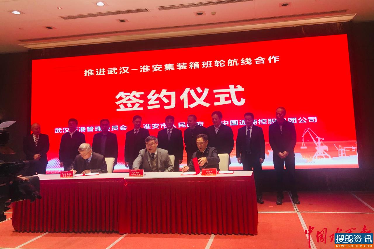 打造示范航线 共谋枢纽建设——推进国内大循环工作专题研讨会在武汉召开