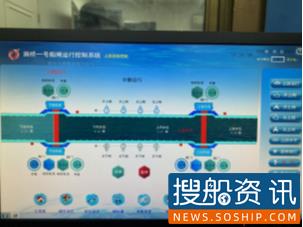 施桥一号船闸电气改造项目被综合评定为质量优良工程