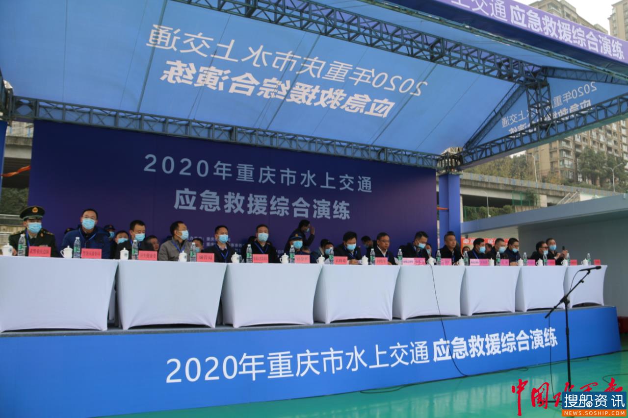 筑牢安全防线!重庆市举办今年以来最大一次水上交通应急救援综合演练