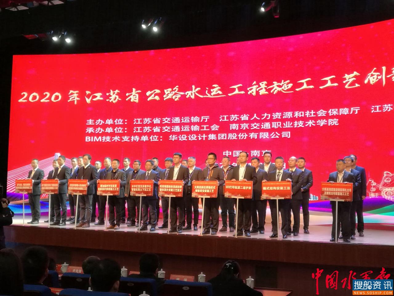 中交二航局包揽江苏省公路水运工程工艺创新大赛冠亚军