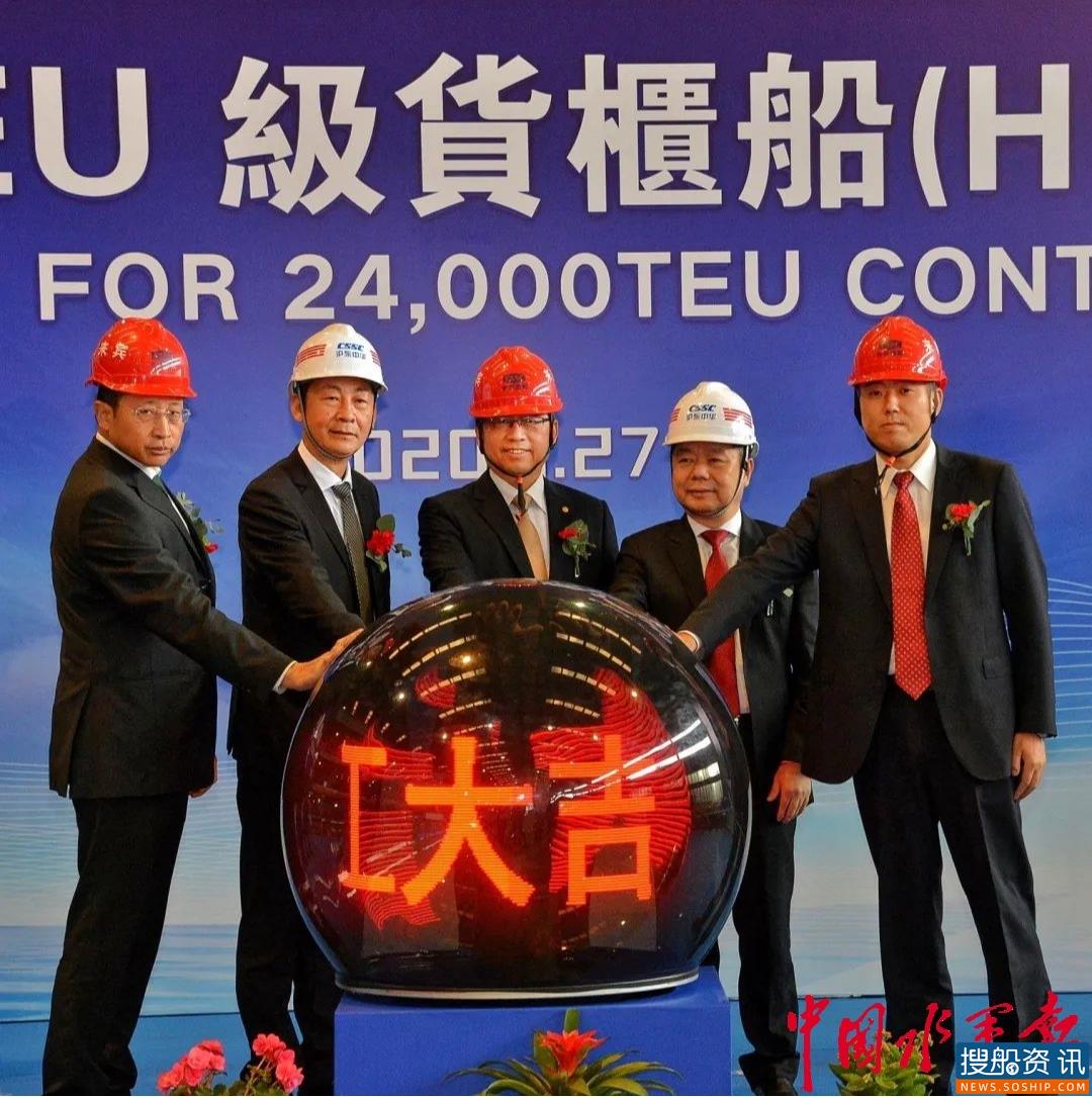 交付+开建，沪东中华携两艘全球之最献礼中国船舶一周年