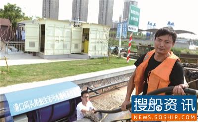 浙江水运绿意浓