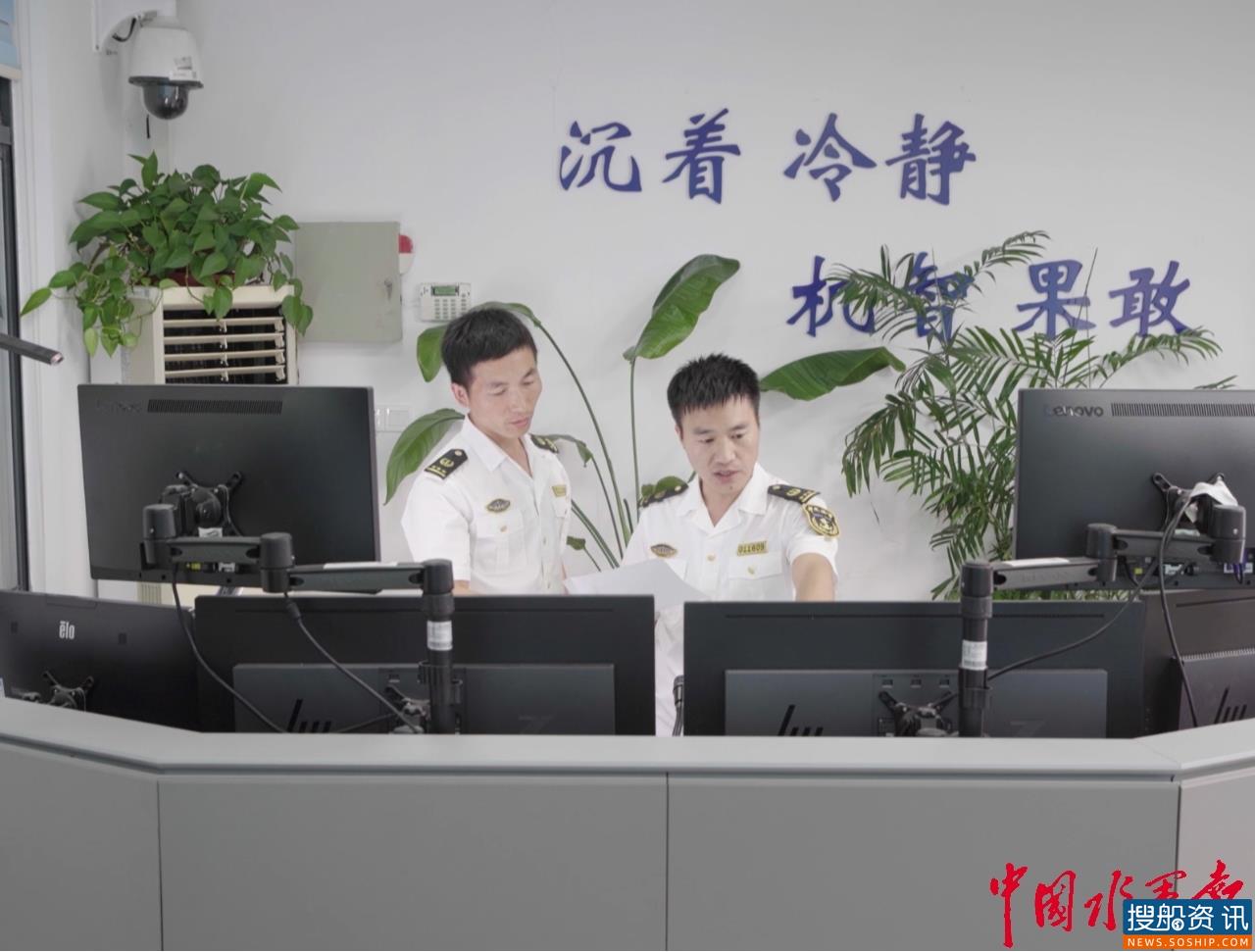 “智慧”,让“金”山海事发光