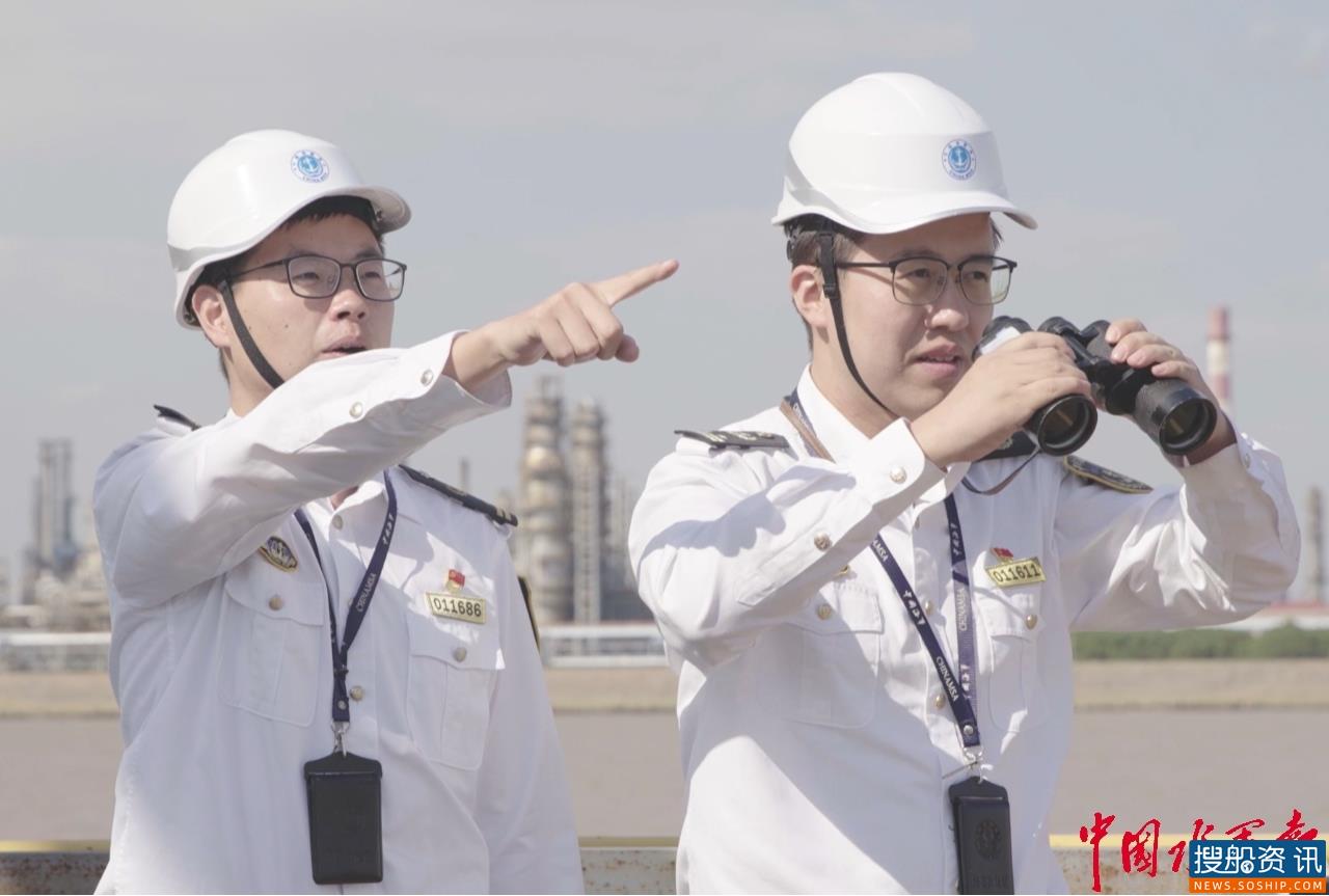 “智慧”,让“金”山海事发光