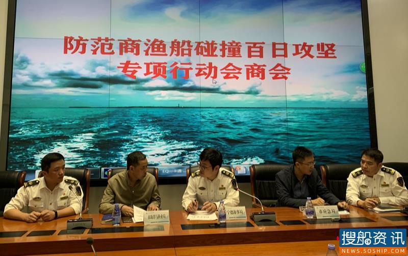 宁德海事扎实推进防范商渔船碰撞百日攻坚专项活动