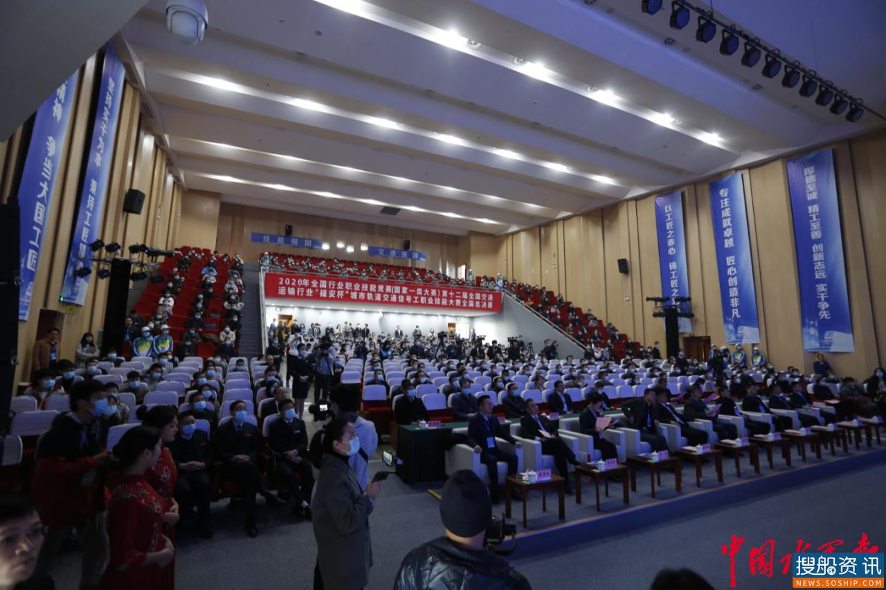 劳动创造精彩人生,时代呼唤大国工匠 ——第十二届全国交通运输行业城市轨道交通信号工职业技能大赛全国总决赛正式开赛