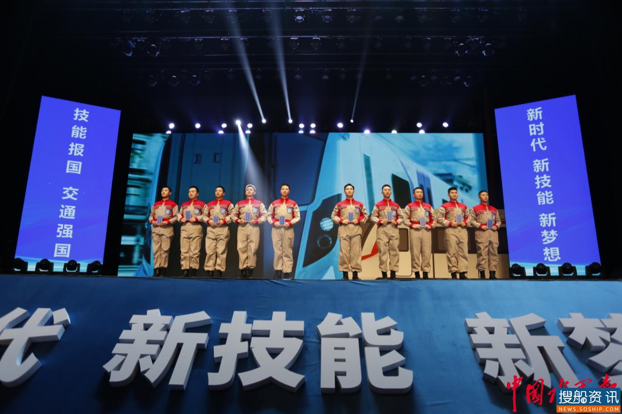 劳动创造精彩人生,时代呼唤大国工匠 ——第十二届全国交通运输行业城市轨道交通信号工职业技能大赛全国总决赛正式开赛