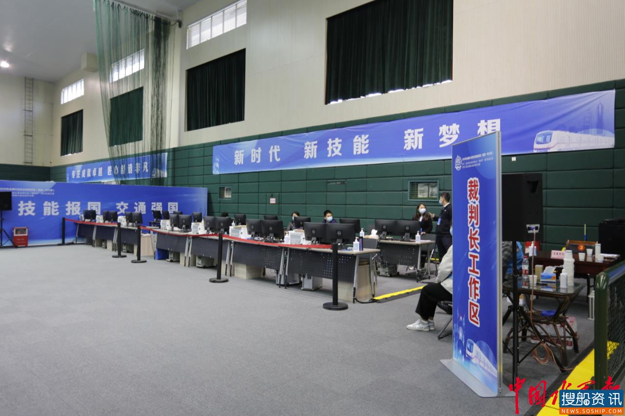 劳动创造精彩人生,时代呼唤大国工匠 ——第十二届全国交通运输行业城市轨道交通信号工职业技能大赛全国总决赛正式开赛