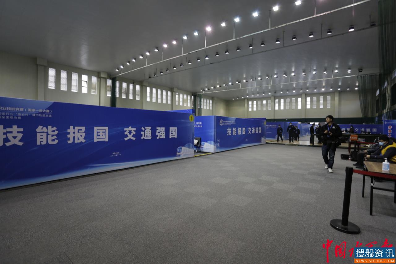 劳动创造精彩人生,时代呼唤大国工匠 ——第十二届全国交通运输行业城市轨道交通信号工职业技能大赛全国总决赛正式开赛