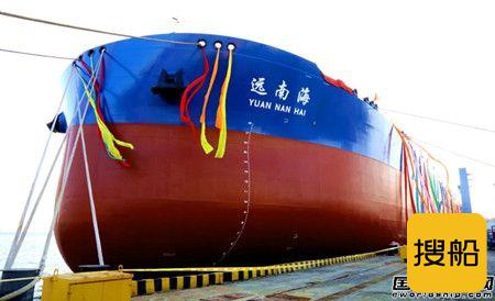 大船集团交付中远海运能源第二艘15.8万吨苏伊士型油船