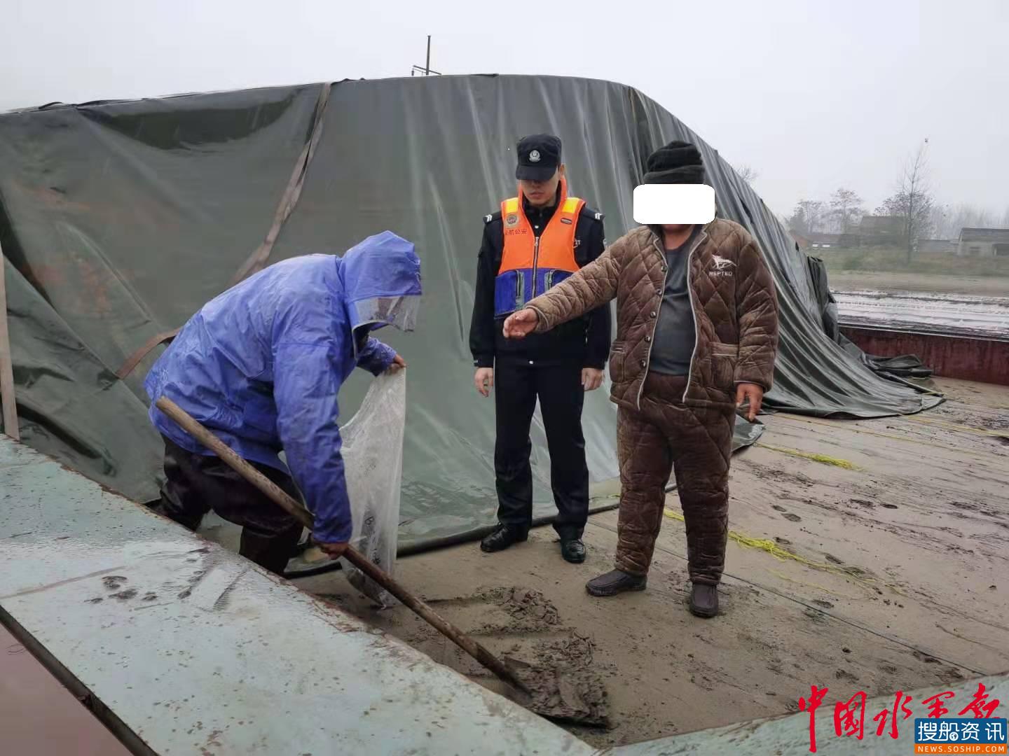 长航芜湖公安破获一起非法采矿案