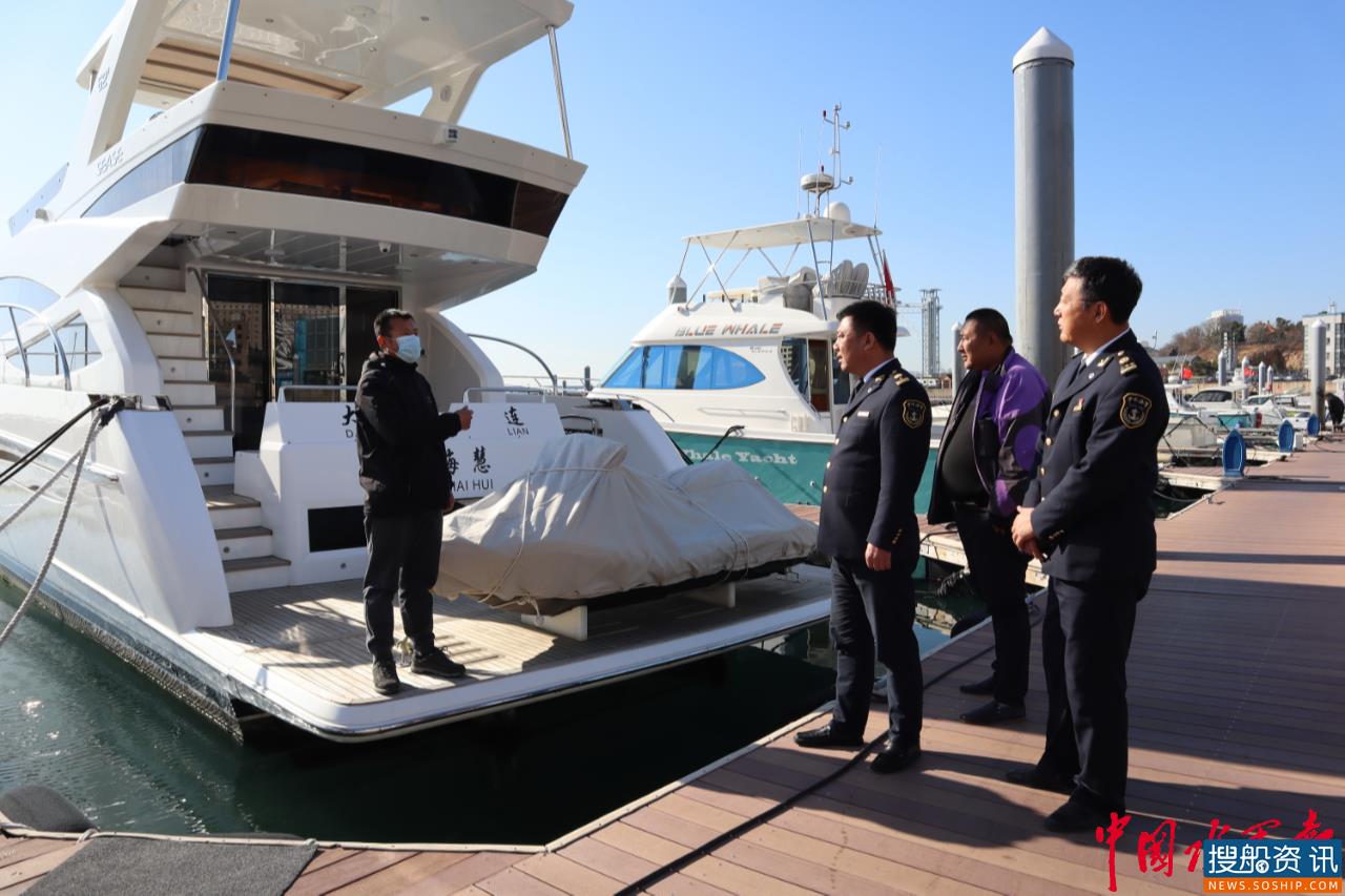 大连海事局开展辖区旅游船艇无线电专项整治行动