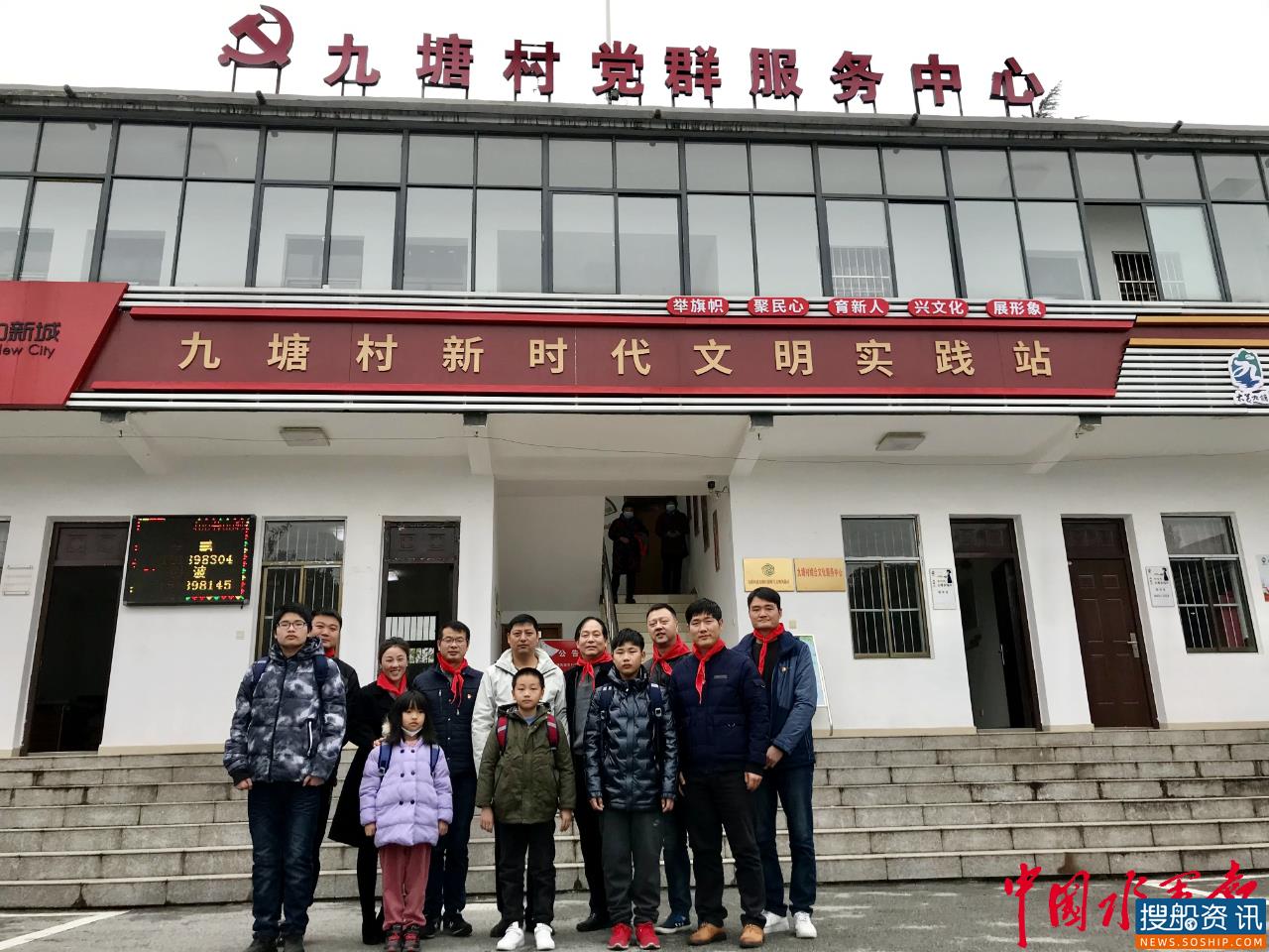 长江南京航道局大胜关党支部开展“大手牵小手,让温暖常在”主题党日活动